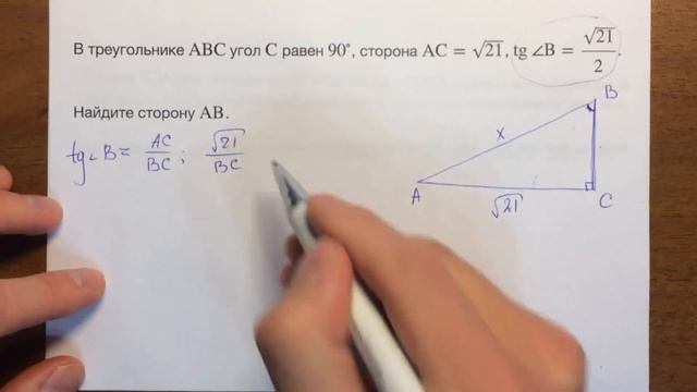 ОГЭ математика треугольники #16.1.2 ? смотреть онлайн