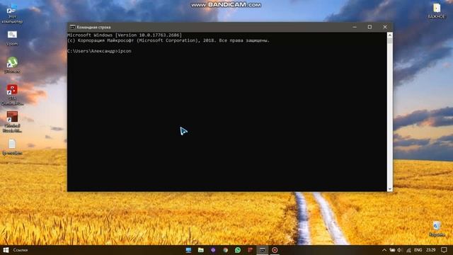 Как узнать ip-адрес модема к котором вы подключены смотреть онлайн