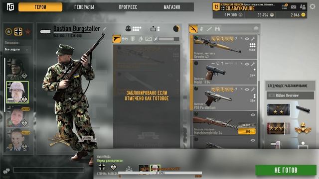 Играю в Heroes and Generals с двух ПК в компьютерном клубе. Буст 2 аккаунтов смотреть онлайн