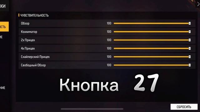 Настройки игроков CHERNOTA | ЧАСТЬ 2 смотреть онлайн