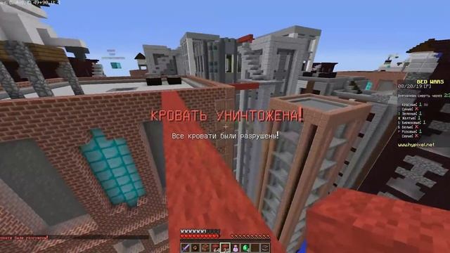 БЕДВАРС КАЖДЫЙ ЗА СЕБЯ! 1 НА 1 НА 1..! ДРУЗЬЯ ПРОТИВ ДРУЗЕЙ В BED WARS НА HYPIXEL! PRIVATE MATCH смотреть онлайн