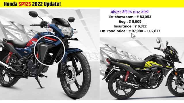 Honda SP125 2022 Update! ? NO PRICE HIKE Ft. Price 2022, Blue Metallic смотреть онлайн