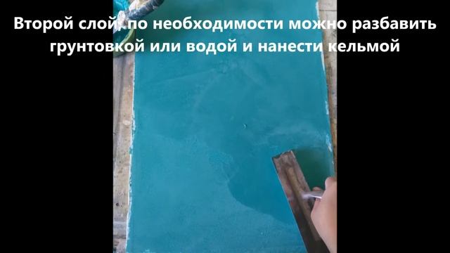 PICCOLA - декоративное покрытие с белыми микрогранулами смотреть онлайн