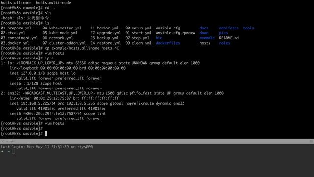 第3讲 玩转kubernetes中级篇 K8S二进制安装 смотреть онлайн