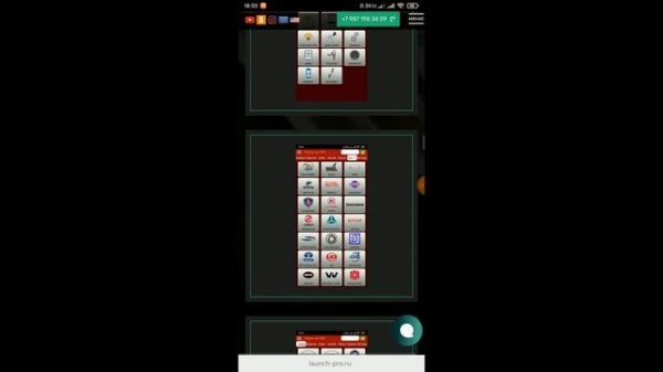 Online активация Autel AP200 на все марки