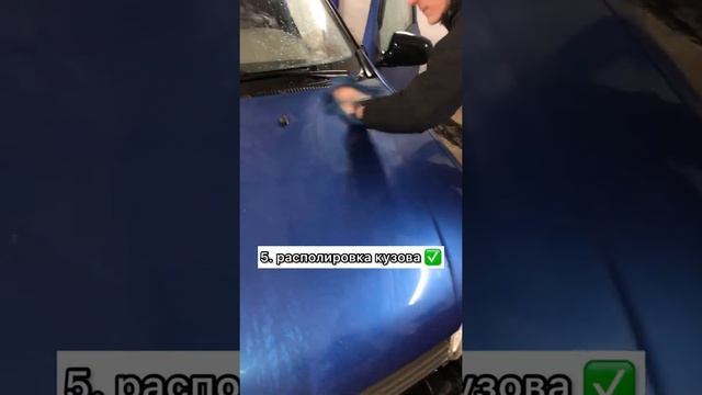 Химчистка салона автомобиля / нанесение воска на кузов смотреть онлайн