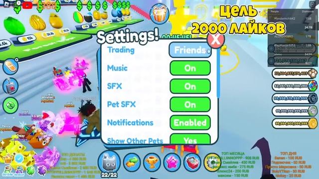 СТРИМ ЖДЕМ 2023 НОВОГОДНЕЕ ОБНОВЛЕНИЕ В PET SIMULATOR X ROBLOX смотреть онлайн