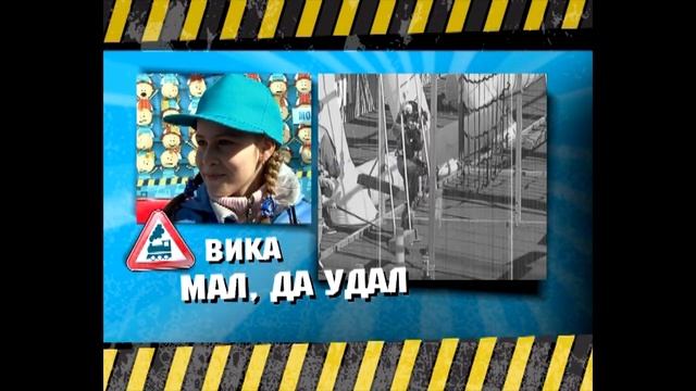 ШАП №10 Олимпийский резерв   Мал, да удал