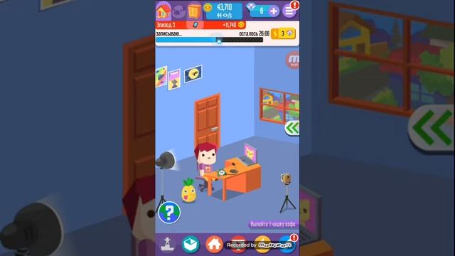 Обзор игры  Vlogger Go Viral! +  Играем в эту игру)