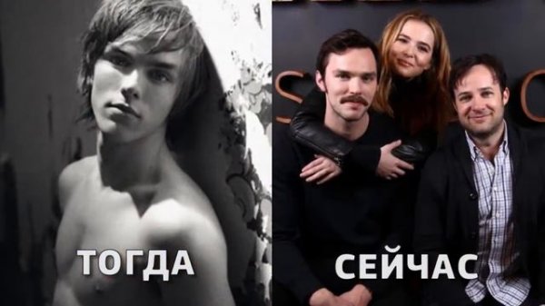 Как менялся НИКОЛАС ХОЛТ (Nicholas Hoult)|Тогда и сейчас