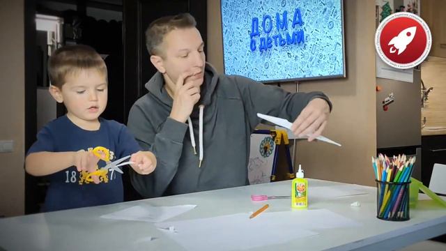 «Дома с детьми» #25 смотреть онлайн