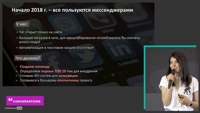 Ленура Шевцова, МТС. Собственная разработка AI внутри корпорации: ресурсы, процессы, смотреть онлайн