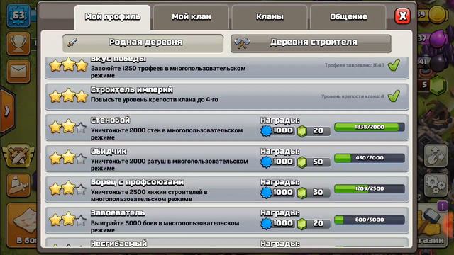 когда ,какие и о чём выдуд видеоролери по Clash of Clans смотреть онлайн