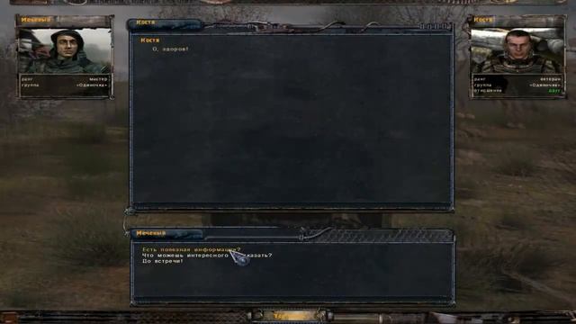 S.T.A.L.K.E.R. - Народная Солянка + DMX 1.3.5 + ООП.МА.К - Часть 27 смотреть онлайн