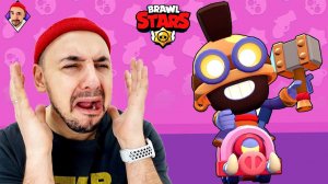 Brawl Stars! Карл на Пумбе? Открываю Мега Ящики. Top Rob герой-одиночка.