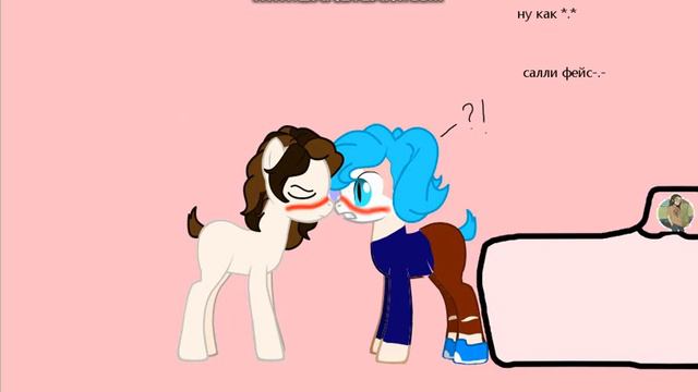 Обра салли фейс смотреть онлайн