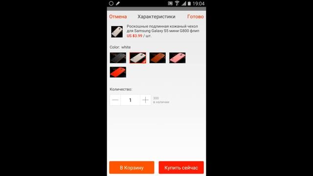 Как покупать на Aliexpress с Android и iPad смартфонов и планшетов смотреть онлайн