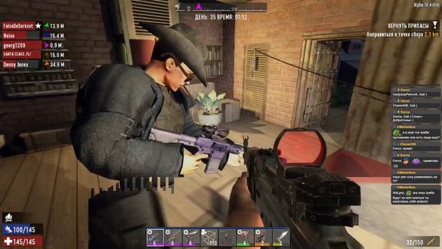 7 Days to Die / ВСТРЕЧА 5 ОРДЫ [КООПЕРАТИВ НА 8 ЧЕЛОВЕК] смотреть онлайн