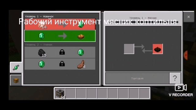 Все профессии жителей и рабочие инструменты для професий смотреть онлайн