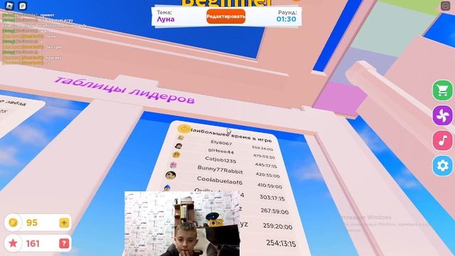НАРИСУЙ НА ВРЕМЯ!(SPEED DRAW ROBLOX) смотреть онлайн