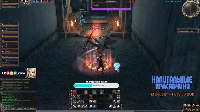 Asterios x1.Два брата из Л2 один гном другой ТХ/Собрал дум/Живу в катах/Фармлю античку и ДФ смотреть онлайн