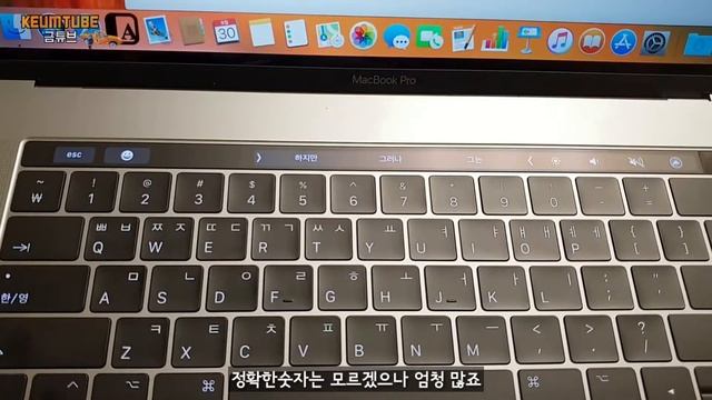 맥북 신형을 사야되는이유 Macbook смотреть онлайн