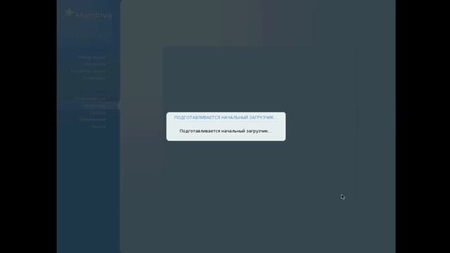 Установка Mandriva Linux 2009 на VirtualBox смотреть онлайн