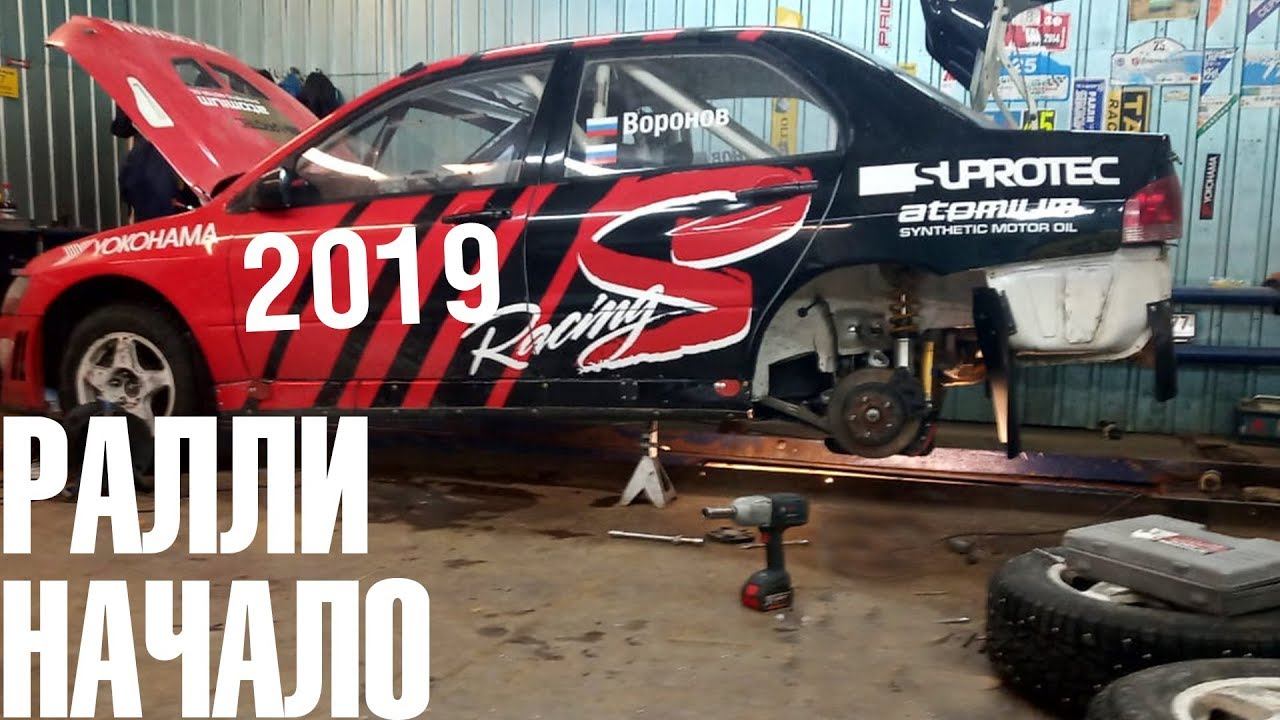 Супротек заходит в классическое ралли. Первая гонка сезона. Обзор «Ралли Карелия» 2019. смотреть онлайн