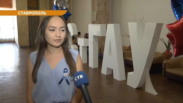 Поздравления с Днем Края в Аграрном Университете!!! смотреть онлайн