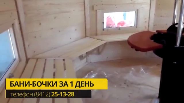 Гриль Дом от Bochky за 1 день смотреть онлайн