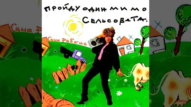 Постовой (Postovoi)