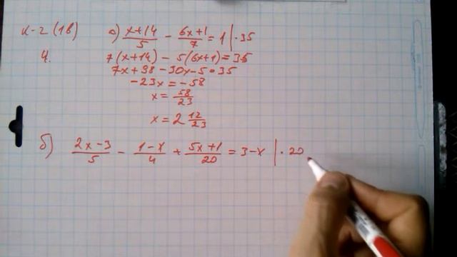 к-2 (1 вариант) алгебра 7 класc №4 смотреть онлайн