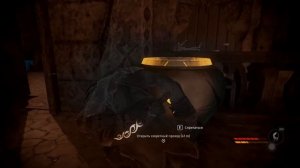 Прохождение Styx: Shards of Darkness #12 Кинжал