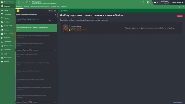 Создание своего клуба в Football Manager 2016. Действие 7 смотреть онлайн