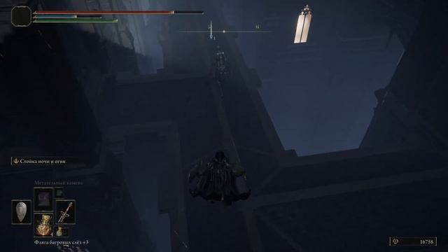 Elden Ring Изменённая Башня "Да осветит твой путь эрудиция" / Кольцо Элдена / Элден ринг "Мудрость" смотреть онлайн