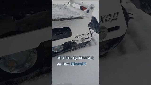 Отзыв покупателя о мотоснегокате Русоход Стандарт 15лс смотреть онлайн