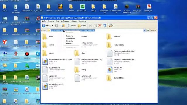 как запустить майнкрафт 1.6.4 смотреть онлайн
