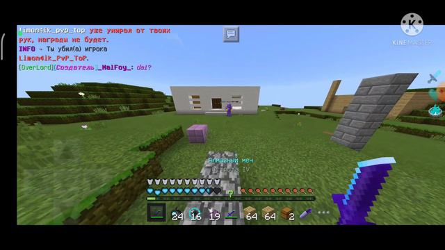 гриф га дошик майне | гриф + PvP на дошик майне | гриф с нуля на дошик майне смотреть онлайн