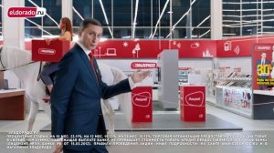 Рассрочка или Бонусы до 30% в ЭЛЬДОРАДО