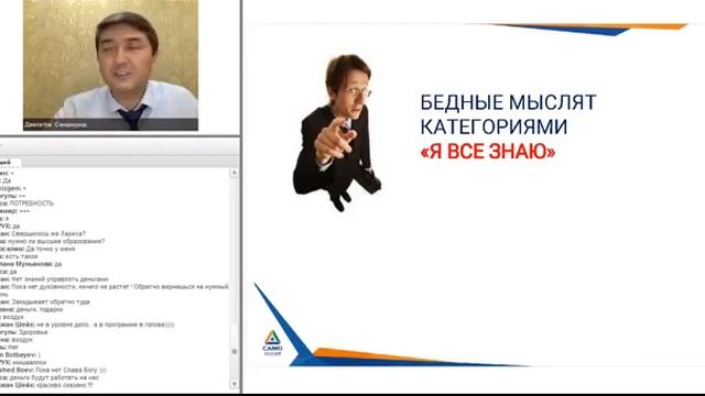 3 Научиться мыслить как богатые люди смотреть онлайн