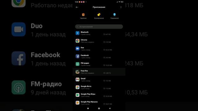 что делать если выкидывает из фри фаер когда играешь смотреть онлайн