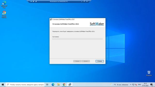 Бесплатный Office 2021! Бесплатный текстовый редактор. Аналог Microsoft Office. смотреть онлайн