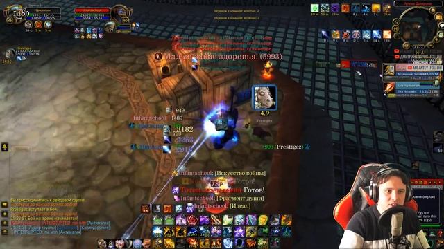 WoWCircle PvP FUN Начало