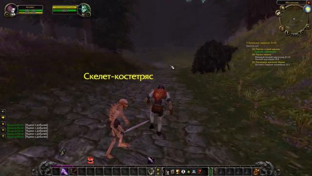 Квест -- Последнее желание Марлы смотреть онлайн