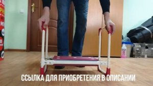 Обзор на садовую скамейку-перевёртыш «Помощник»