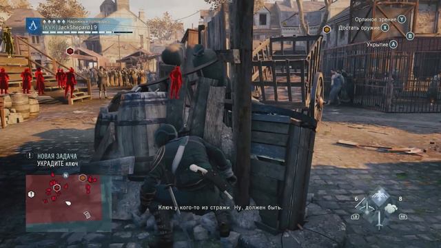 Assassins Creed Unity - Прохождение #25 смотреть онлайн