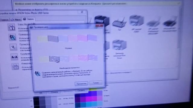 Epson Stylus Photo 1410 Принтер не печатает самостоятельное обслуживание и ремонт смотреть онлайн