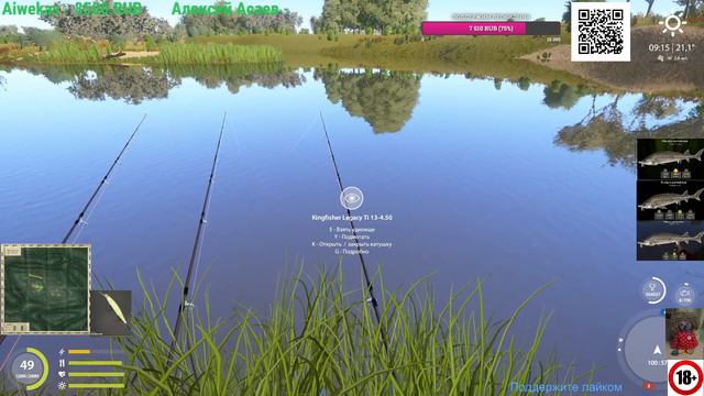 Русская Рыбалка 4// Russian Fishing 4// Ловим в удовольствие. там сям. смотреть онлайн