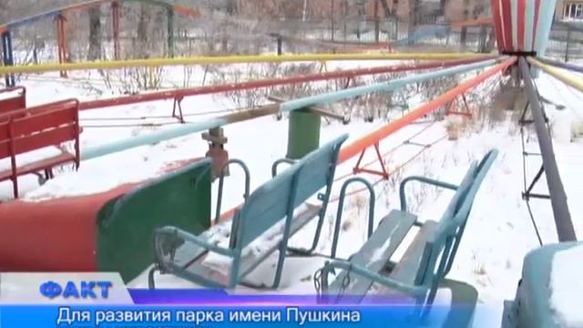 Ко Дню Первого Президента в парке им. Пушкина высадили саженцы хвойных деревьев смотреть онлайн