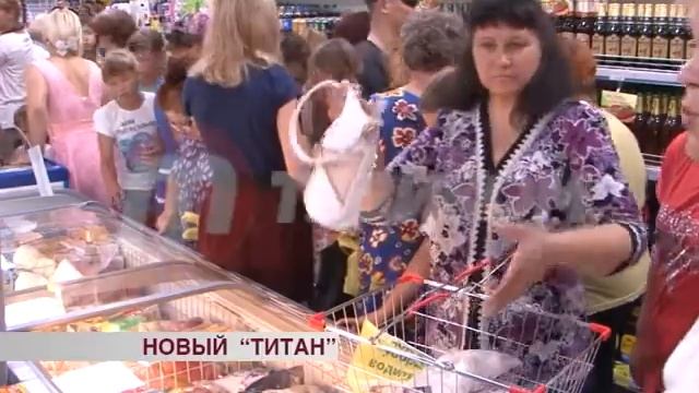 Открытие Титана в посёлке Онохой смотреть онлайн